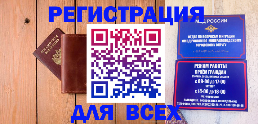 временная регистрация госуслуги в Чайковском