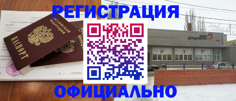 где прописаться в Чайковском