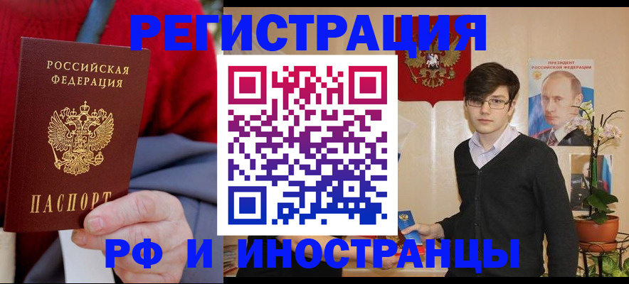 регистрация для школы в Чайковском